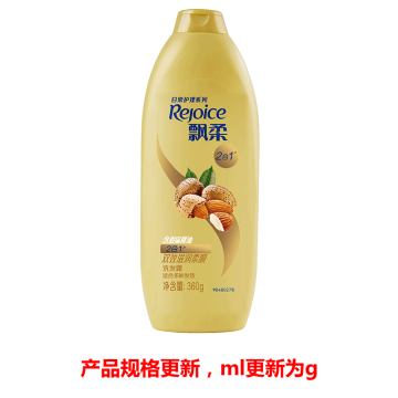 飘柔/REJOICE 洗发露，家庭护理杏仁长效柔顺滋养 400ml(老款)/360g(新款)（新老包装随机发货） 售卖规格：1瓶