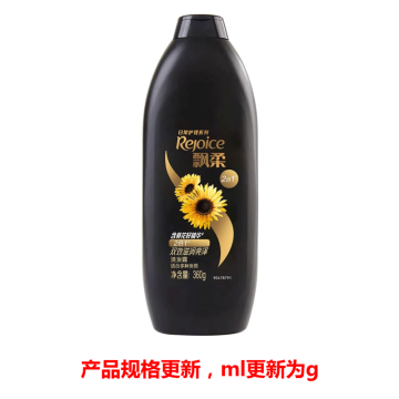 飘柔/REJOICE 洗发露，家庭护理长效黑亮滋润 400ml(老款)/360g(新款)（新老包装随机发货） 售卖规格：1瓶