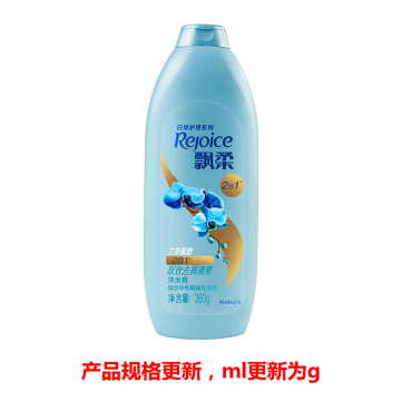 飘柔/REJOICE 洗发露，家庭护理兰花长效清爽去屑 400ml(老款)/360g(新款)（新老包装随机发货） 售卖规格：1瓶