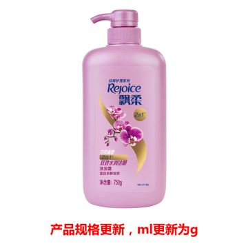 飘柔/REJOICE 洗发露，家庭护理兰花长效洁顺水润 750ml(老款)/750g(新款)（新老包装随机发货） 售卖规格：1瓶