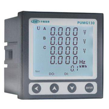 许继信息 PUMG130系列三相多功能电力仪表，PUMG130S 售卖规格：1台