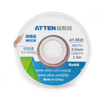 安泰信/ATTEN 吸锡线（10卷/包），AT-3515 长1.5m宽3.5mm 售卖规格：1包