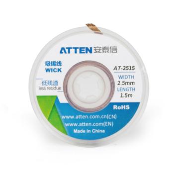 安泰信/ATTEN 吸锡线（10卷/包），AT-2515 长1.5m宽2.5mm 售卖规格：1包