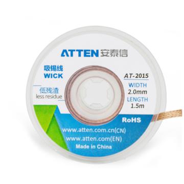 安泰信/ATTEN 吸锡线（10卷/包），AT-2015 长1.5m宽2.0mm 售卖规格：1包