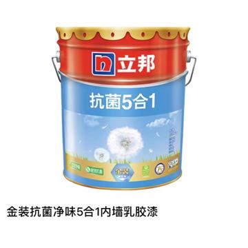 立邦 金装内墙乳胶漆净味，GC5507-4水果清香， 18L/桶 售卖规格：18升/桶