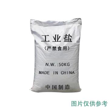 丙丁 精致工业盐，50kg/袋，1吨