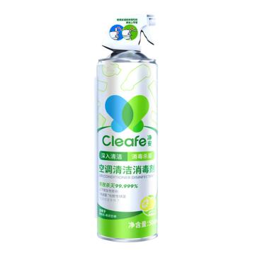 净安 空调消毒清洁剂，(柠檬香)500ml 售卖规格：1瓶