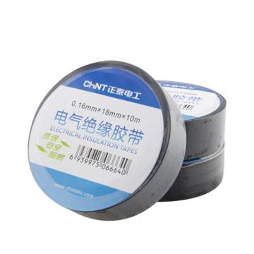 正泰/CHINT 电工胶带，绝缘胶带NET2-0210118mm×10m×0.16mm黑色 NET2系列电气 售卖规格：1个