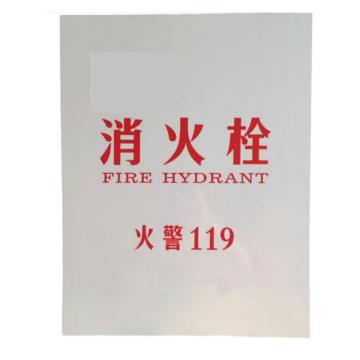 蓝消 通用消防栓玻璃，1005*565mm 售卖规格：1块
