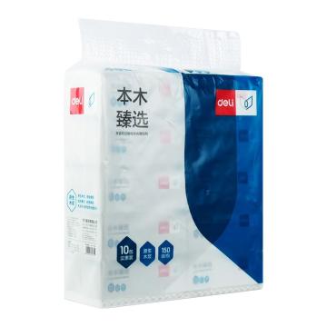 得力 2层150抽软抽面巾纸(白)，MR2150-01 10包/提 售卖规格：10包/提