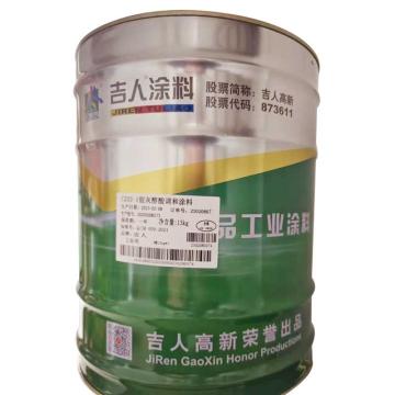 吉人漆/JRQ 高级醇酸调和漆，B04-银灰色 13kg 1桶 售卖规格：1桶