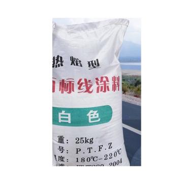 创途/CHUANGTU 国标热熔型道路面标线反光涂料，热熔道路标线涂料，白，25㎏/包 售卖规格：25千克/包