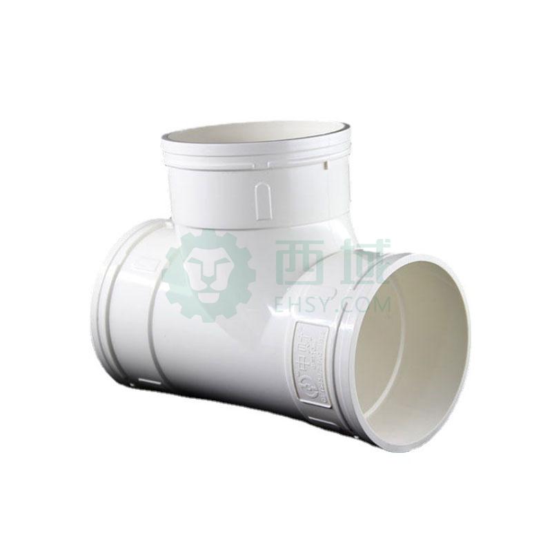 中财 白色PVC正三通，1.6mpa dn50（20的倍数起订）【多少钱 规格参数 图片 采购】-西域