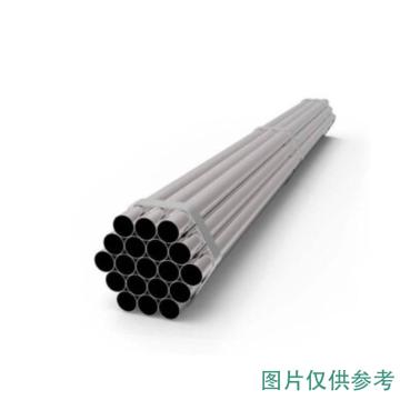 布朗森/BRONSON 廣角鏡桿子，2.5米長，75mm直徑，鍍鋅鋼管 售賣規(guī)格：1根