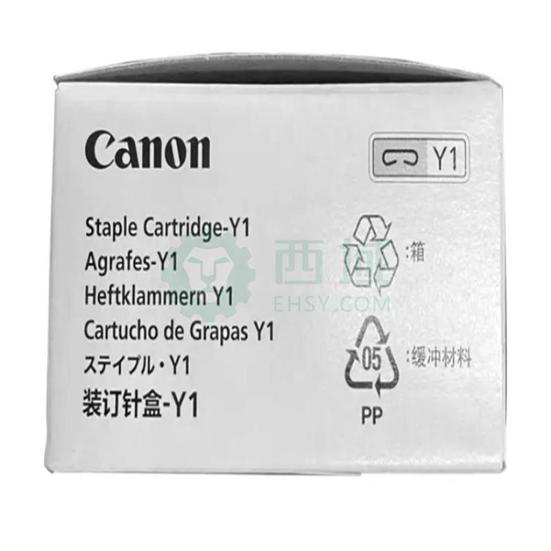 佳能（Canon）内置装订处理器，Staple CartridgeY1 适用佳能复合机鞍式装订器装订针 2000个×2【多少钱 规格参数