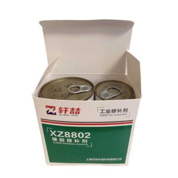 轩喆 橡胶修补剂，XZ8802 双组份 售卖规格：350克/套