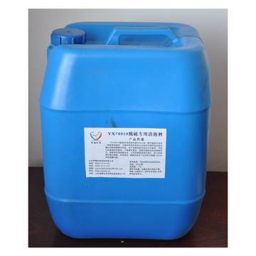 悦翔环保 脱硫专用消泡剂，8010，25kg/桶