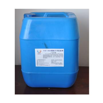 悦翔环保 脱硫专用除油剂，8060，25kg/桶