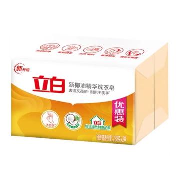 立白/LIBY 洗衣皂，新椰油精华238g/块 售卖规格：2块/组