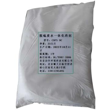 治齐 脱硫废水一体化药剂，CPDS-9P（粉体），25公斤/袋，1吨 售卖规格：1吨