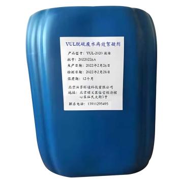 治齐 脱硫高效絮凝产品，VUL-2020（液体），25公斤/桶，1吨 售卖规格：1吨