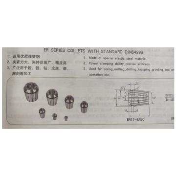 征宇 弹簧夹头，ER20-8 φ8 售卖规格：1个