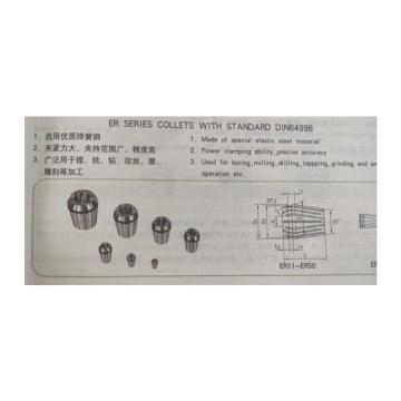 征宇 弹簧夹头，ER20-13 φ13 售卖规格：1个