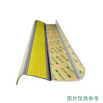 安赛瑞 PVC直角楼梯防滑条，自粘L型，5x2.5cm，1米长，黄灰色，311019 售卖规格：1个