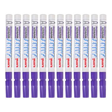 UNI 三菱记号笔油漆笔，PX-21紫色 0.8-1.2mm（12支/盒） 售卖规格：1支