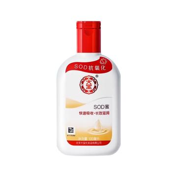 大宝 SOD蜜，补水保湿 多效滋润霜100ml 售卖规格：1瓶