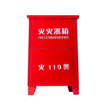 Raxwell 灭火器箱（铁皮 红色），可放置8kg干粉/3kg二氧化碳/6L泡沫灭火器 2具，0.4mm厚±0.03mm，RZEX0049 售卖规格：1箱