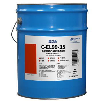 思迈杰 非阻燃电力电气设备清洗剂，C-EL99-35，20L/15KG/桶 售卖规格：15公斤/桶