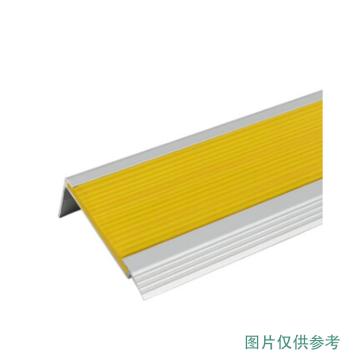 安赛瑞 铝合金楼梯包边防滑条，黄，长度1.7m，宽45×高18×厚1mm 售卖规格：1根