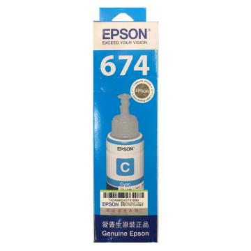 爱普生/Epson 墨水，T6742青色 适用机型L801/L1800 售卖规格：1个
