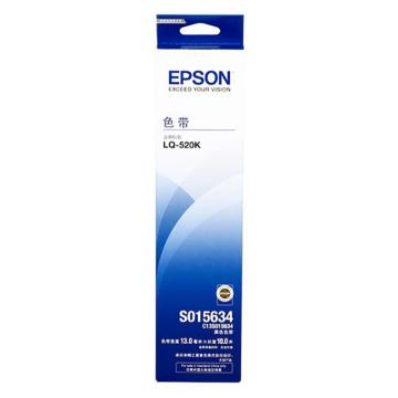 爱普生/Epson 色带架，C13S015634 适用LQ-520K/300KH 售卖规格：1个