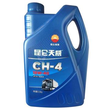 昆仑 天威柴油机油，CH-4 15W-40 3.5KG/桶 售卖规格：3公斤/桶