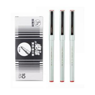 斑马/ZEBRA 签字笔，BE-100 红色 0.5mm（替代：ECV029） 售卖规格：10支/盒
