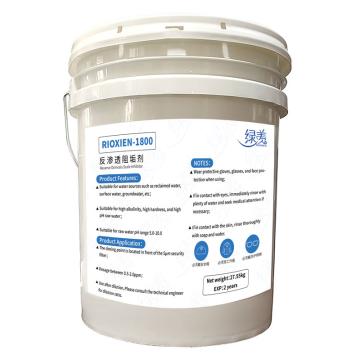 绿羡 反渗透阻垢剂8倍浓缩液，RIOXIEN-1800，27.55kg/桶 售卖规格：27.55千克/桶