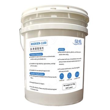 绿羡 反渗透阻垢剂11倍浓缩液，RIOXIEN-811，25kg/桶 售卖规格：22.75千克/桶