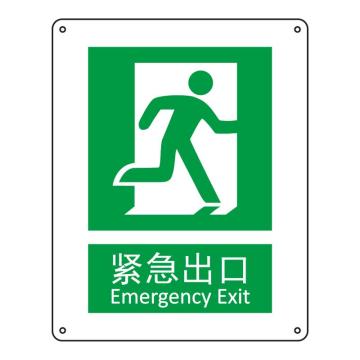 Raxwell GB安全标识安全出口右,250*315mm,不干胶，RSSG0320 售卖规格：1张