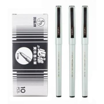 斑马/ZEBRA 签字笔，BE-100 黑色 0.5mm（替代：ECV006） 售卖规格：10支/盒