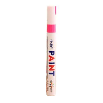 中柏 记号笔油漆笔，SP-110 粉红色 12支 线幅3.0mm 售卖规格：1盒