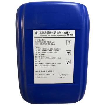 淮霆 反渗透膜酸性清洗剂，25kg/桶，1吨 售卖规格：1吨