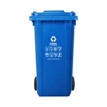 鸣固 120L大垃圾桶，可回收物 蓝色 带轮带盖