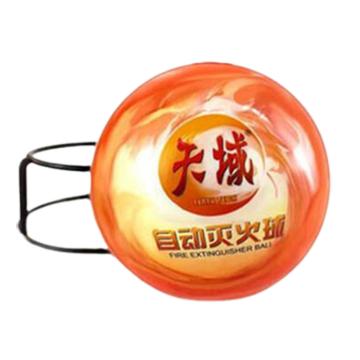 天域 灭火球，TY01-1200A 售卖规格：1个