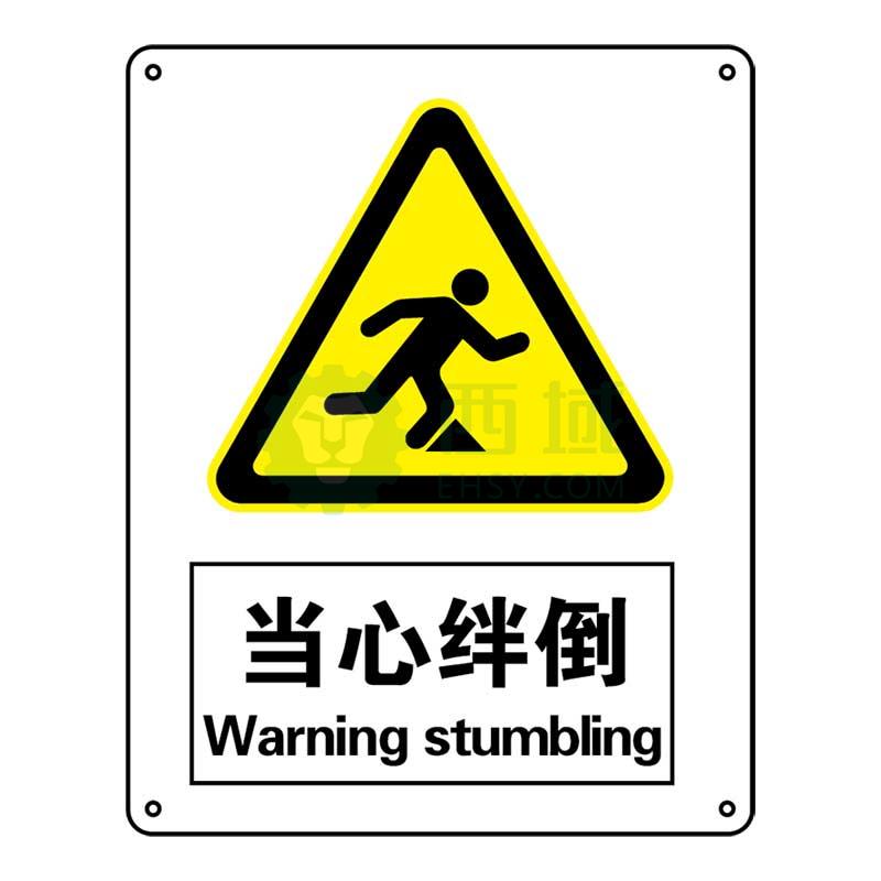 Raxwell GB安全标识当心绊倒,250*315mm,不干胶,RSSG0251 售卖规格:1张【多少钱 规格参数 图片 采购】-西域