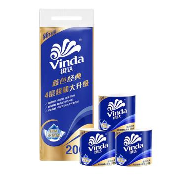 维达/Vinda 蓝色经典4层200g有芯卷筒卫生纸，V4073 售卖规格：10卷/提