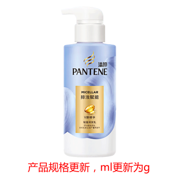 潘婷/PANTENE 润发乳，排浊赋能轻盈300g 售卖规格：1瓶