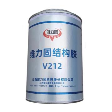 维力固 结构胶，V212，1kg/桶，含现场指导服务