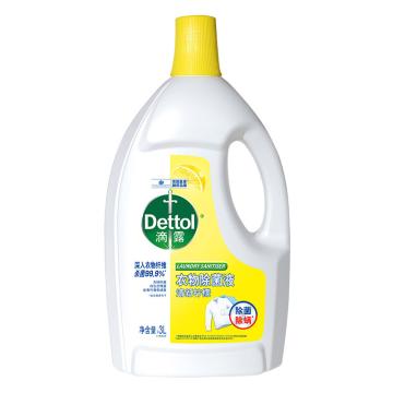 滴露/Dettol 衣物除菌液，3110251 清新柠檬3L 售卖规格：1瓶